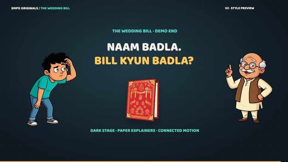 Chintu and Dadaji ask: the name changed, why did the bill change?